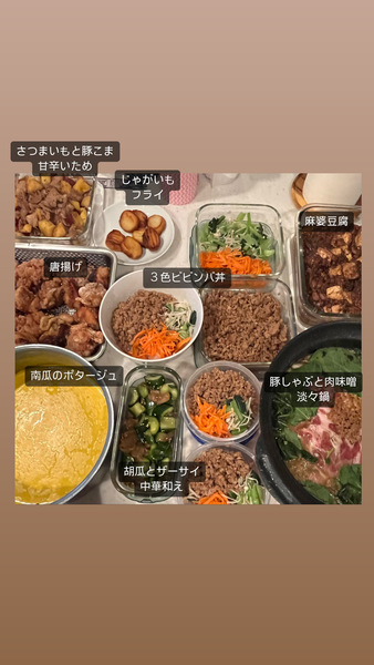 安心安全で美味しいおうちごはん